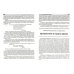 Открытые мероприятия для детей старшей группы. Образов. область "Познавательное развитие". ФГОС