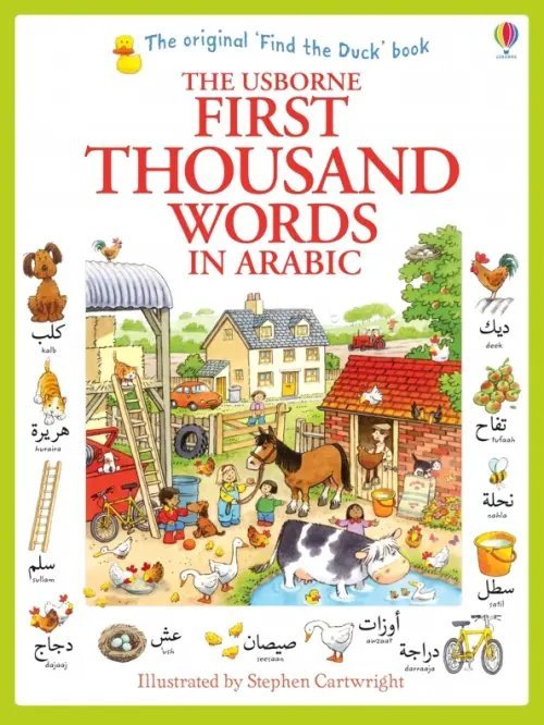 First Hundred Words First Thousand Words in Arabic