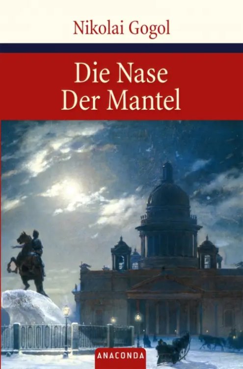 Die Nase / Der Mantel Die Nase / Der Mantel