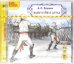 CD-ROM (MP3). Капитанская дочка. Аудиокнига