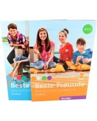 Beste Freunde. Deutsch fur jugendliche. A1.1 + A1.2. Kursbuch (количество томов: 2)