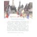 Дополнительное изображение книги «Арбат»