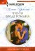 Обложка книги «Что-то вроде романа» — Уильямс Кэтти, ISBN 9785227056078