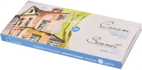 Акварель "Сонет", 24 кюветы Акварель "Сонет", 24 кюветы