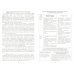 Методические рекомендации к программе дошкольного образования &quot;Мозаика&quot;. Подготовит. группа. ФГОС ДО