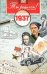 DVD. Открытка "Ты родился! 1937 год"
