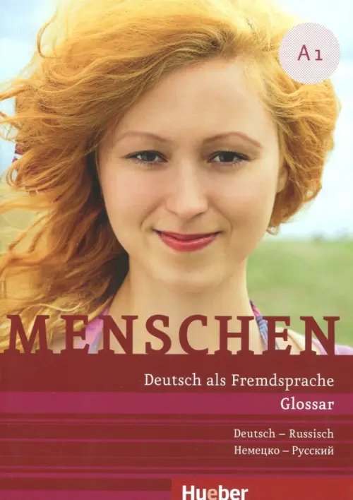 Menschen. Deutsch als Fremdsprache Menschen A1. Glossar Deutsch-Russisch