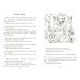 Дополнительное изображение книги «Little Bear and Other Stories»
