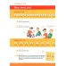 Magnet neu A1.1. Kurs- und Arbeitsbuch (+ Audio CD)