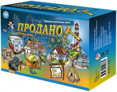Настольная игра. Продано Настольная игра. Продано