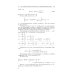 Основы математического анализа. Учебник. В 2-х частях. Часть 2