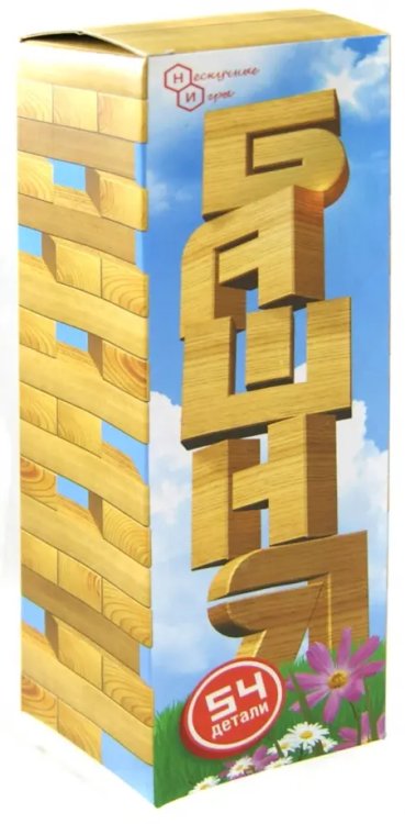 Настольная игра. Башня, 54 детали Настольная игра. Башня, 54 детали