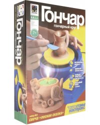 Гончарный круг. Набор для творчества. Свеча "Лесная сказка"
