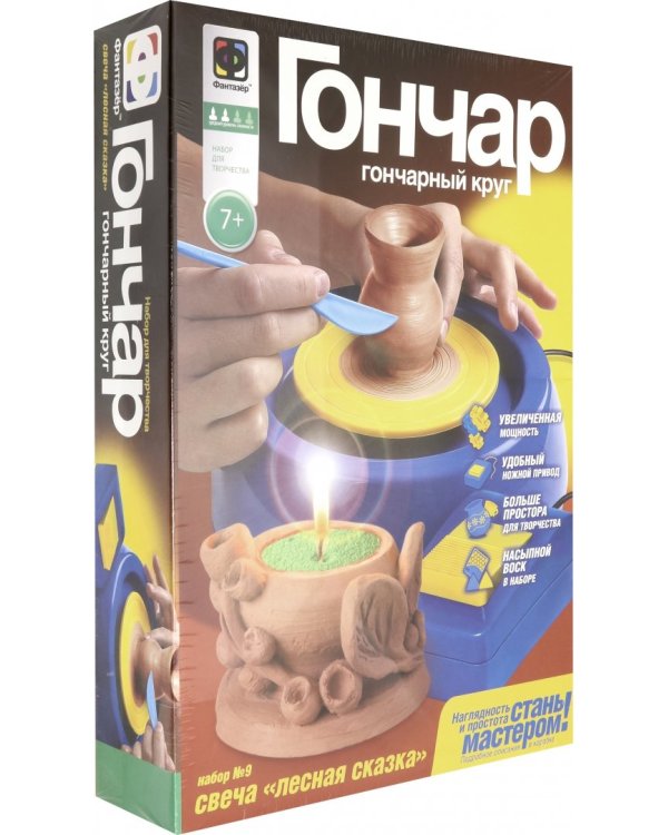 Гончарный круг. Набор для творчества. Свеча "Лесная сказка"