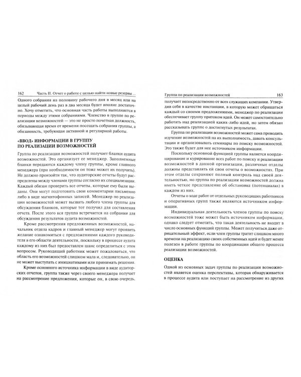 Создай себе удачу (новая обложка)