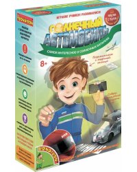 Японские опыты Науки с Буки. Солнечный автомобиль