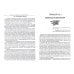 Школа лидерства от "морских котиков" Школа лидерства от "морских котиков"
