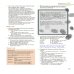 Английский язык. Forward. 9 класс. Учебник. ФГОС