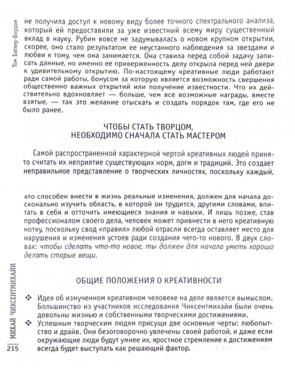 Герой нашего времени. Поэмы