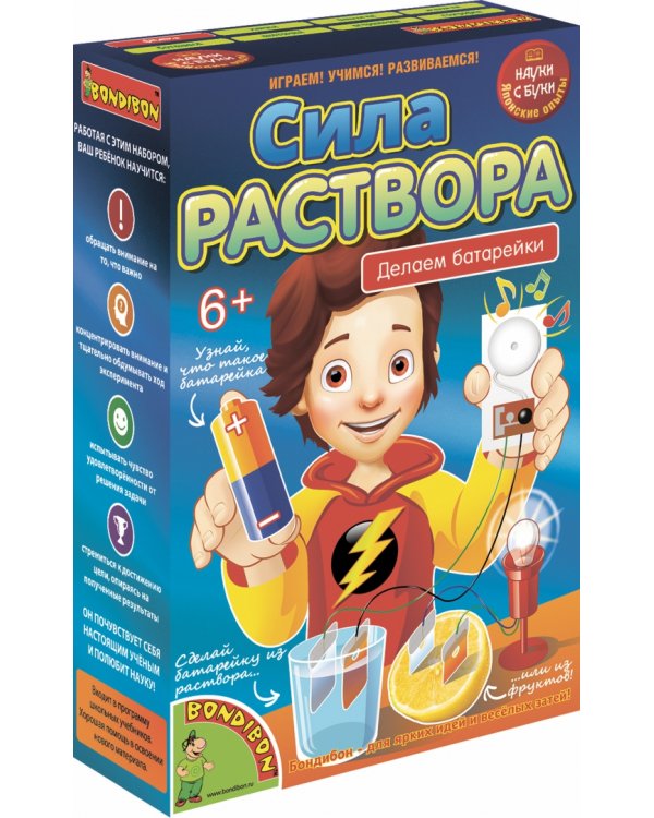 Японские опыты Науки с Буки. Сила раствора
