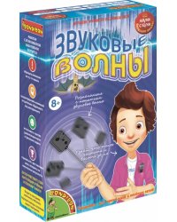 Японские опыты Науки с Буки. Звуковые волны