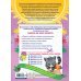 Годовой курс занятий: для детей от рождения до года (+CD) (+ CD-ROM)
