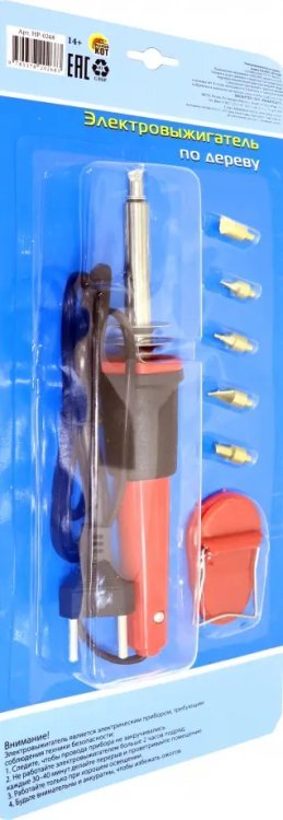 Прибор для выжигания по дереву (арт. Нр-0268)