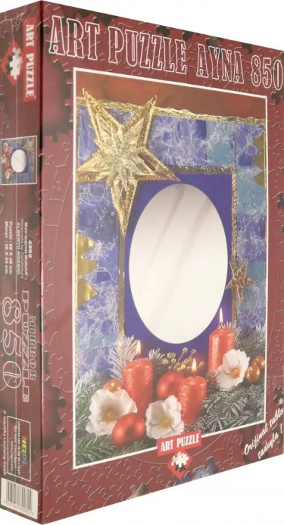 Пазл-зеркало. С Новым Годом, 850 элементов Пазл-зеркало. С Новым Годом, 850 элементов