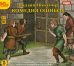 CD-ROM (MP3). Комедия ошибок. Аудиокнига