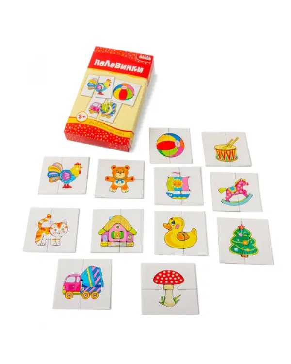 Развивающая мини-игра. Половинки. 3+