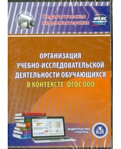 DVD. Организация