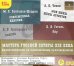 CD-ROM (MP3). Мастера русской сатиры XIX века. Аудиокнига