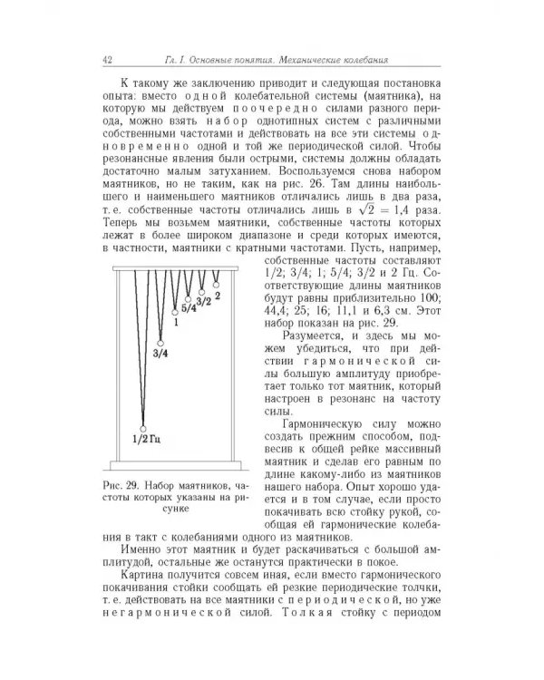 Элементарный учебник физики. В 3 томах. Том 3. Колебания и волны. Оптика. Атомная и ядерная физика