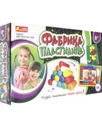 Фабрика пластилина. Набор для творчества