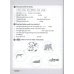 Super Minds Level 3. Workbook with Online Resources