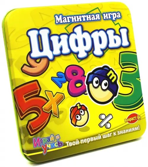 Магнитная игра. Цифры Магнитная игра. Цифры