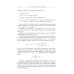 Алгоритмы вычислительной статистики в системе R. Учебное пособие
