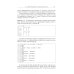 Алгоритмы вычислительной статистики в системе R. Учебное пособие