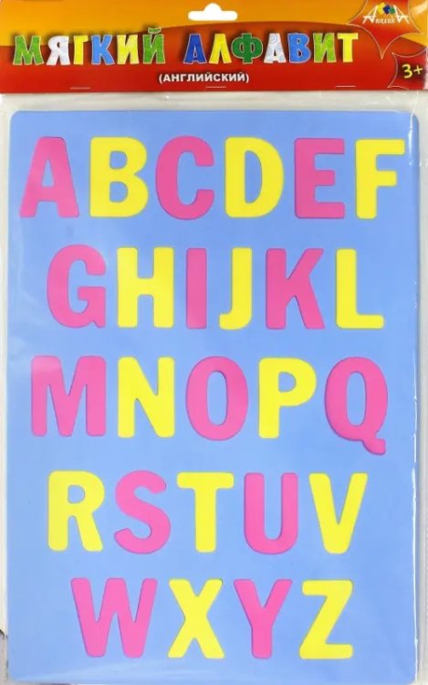 Мягкий алфавит, английский Мягкий алфавит, английский