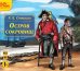 CD-ROM (MP3). Остров сокровищ. Аудиокнига
