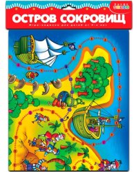 Игра-ходилка. Остров сокровищ