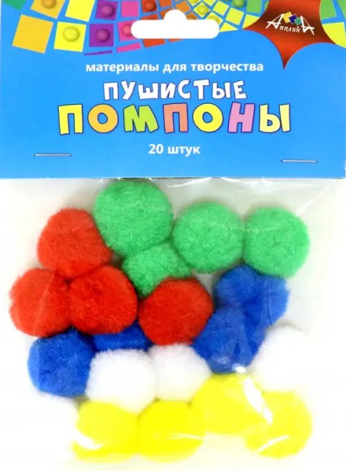 Материалы для детского творчества "Помпоны пушистые", 25 мм, 20 штук Материалы для детского творчества "Помпоны пушистые", 25 мм, 20 штук