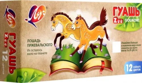 Гуашь Zoo, 12 цветов Гуашь Zoo, 12 цветов