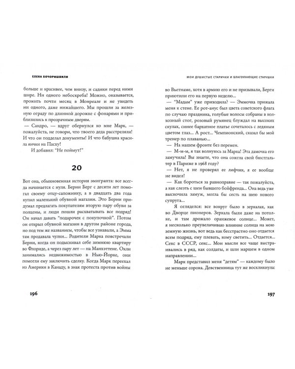 Только ждать и смотреть