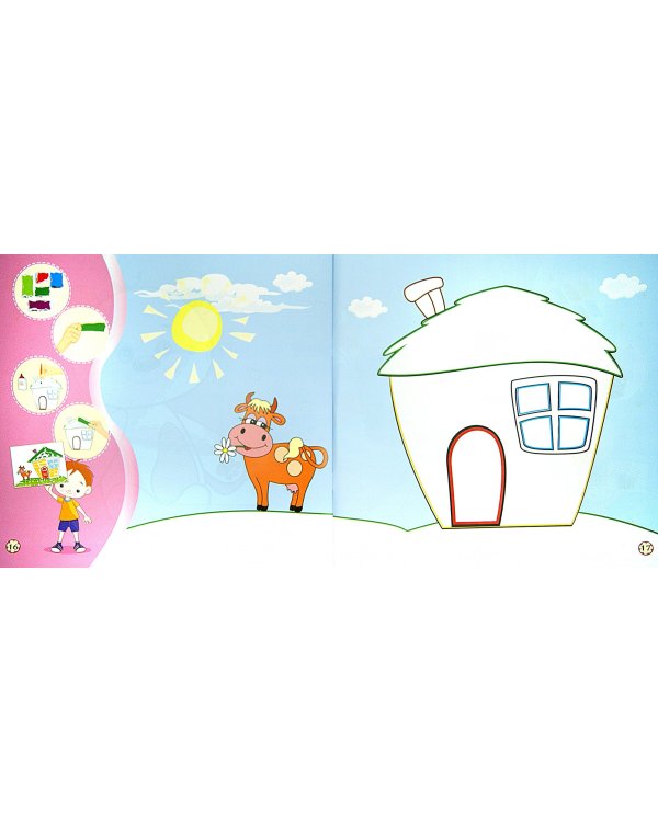 Creative child. Выпуск 2