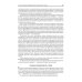 Учебники для ВУЗов. Специальная литература Ветеринарное акушерство, гинекология и биотехнология размножения