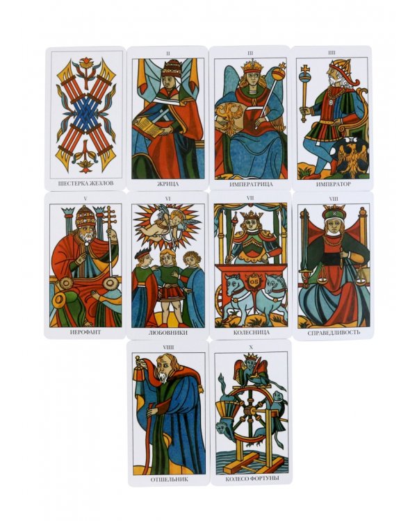 Марсельское Таро, 78 карт