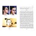 Грим. Учебное пособие (+DVD) (+ DVD)