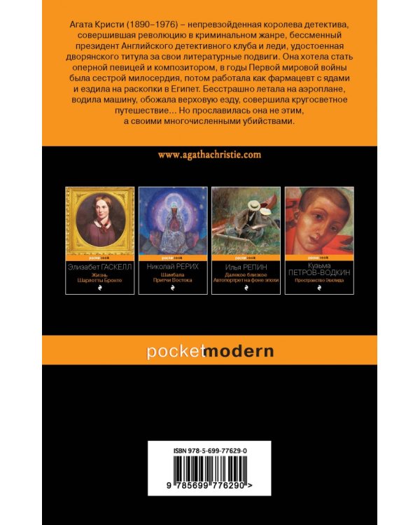 Автобиография