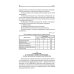 Технологическое проектирование производства спиртных напитков. Учебное пособие